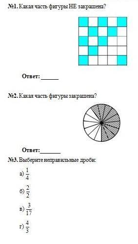 Решите надеюсь все понятно ​