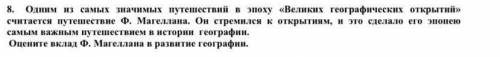 с 8 заданием развернутый ответ ЗА РАНЕЕ​