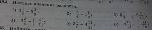 484. Найдите значение разности: 1) 2 1/2-3 1/3;2) -3/5-1 1/3;3) 5 7/8-(-2 5/12);4) -2 3/4-(-4/7);5)