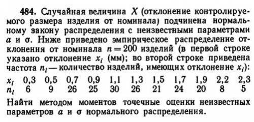 СРОНО НЕСКОЛЬКО ЗАДАЧ ПО СТАТИКЕ кто сколько может.