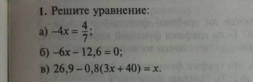 ответить на вопросы по математике​