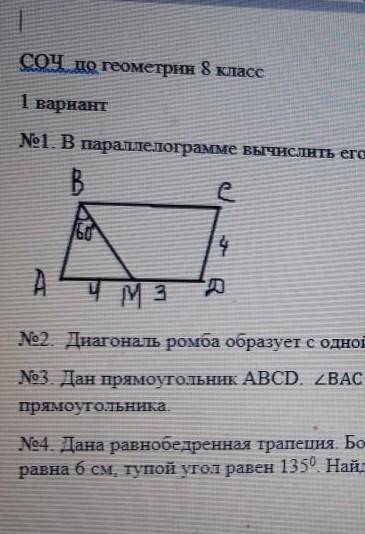 с сочем по алгебре Я не мало даю за ваши старания. Хотя-бы половино решите.