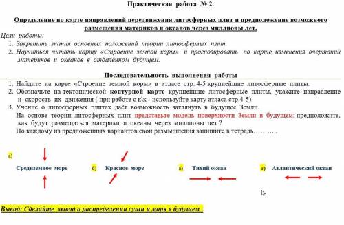 выполнить данную работу за