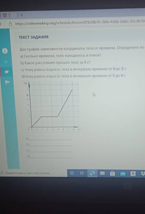 СОЧ сделаю лучшим ответом​