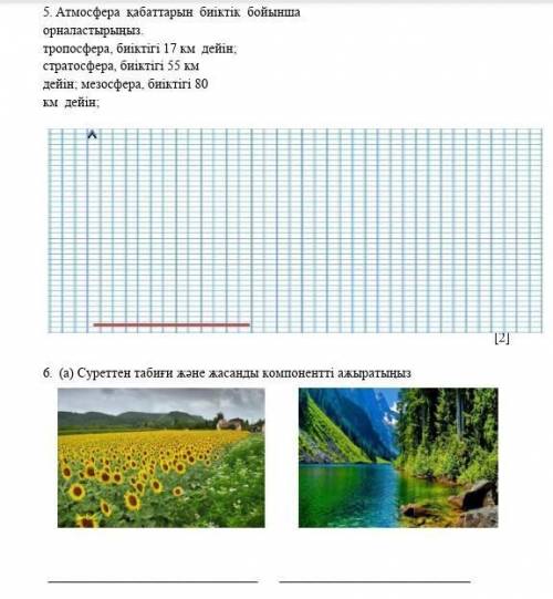 хоть кто нибудьзаранее огромное