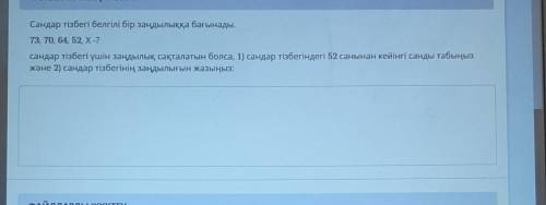 Простите если траю ваще время но мне вообще нет настроение потому что мама...​