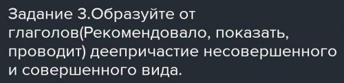 Задание на фото умоляю, уже не осталось задавать этот вопрос​