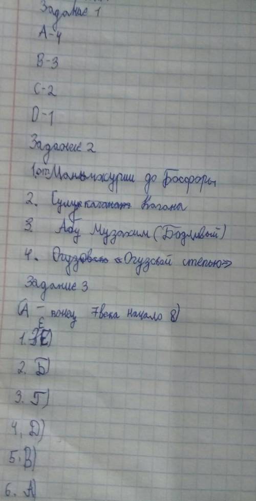 Перечислите факты, свидетельствовавшие о расширении колониальной политики России в первой половине X