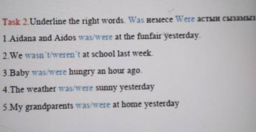 Task 2 Underline the right words. Was Hemece Were actbi CLI3AMLI3 1 Aidana and Aidos was/were at the