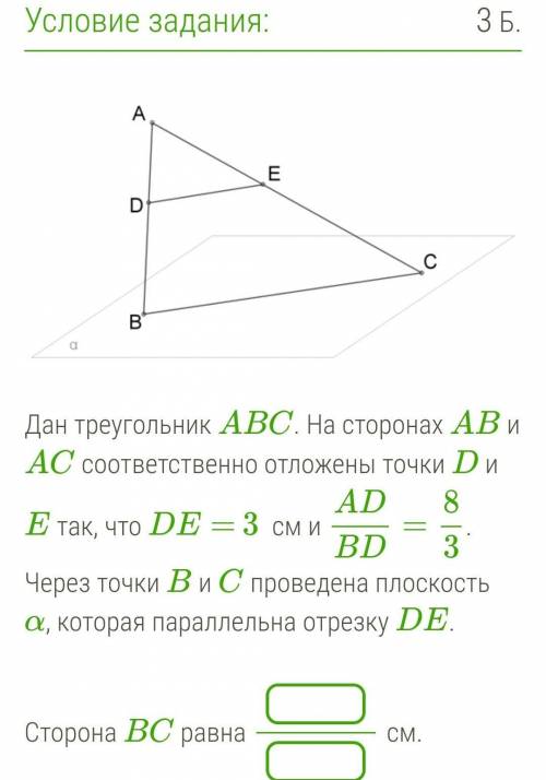 решить мне эту задачу