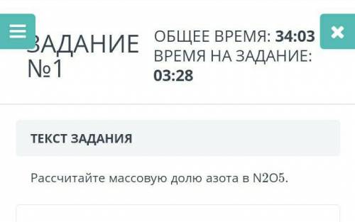 Рассчитайте массовую долю азота N 2О ПОТОМКИ СКАЖУТ