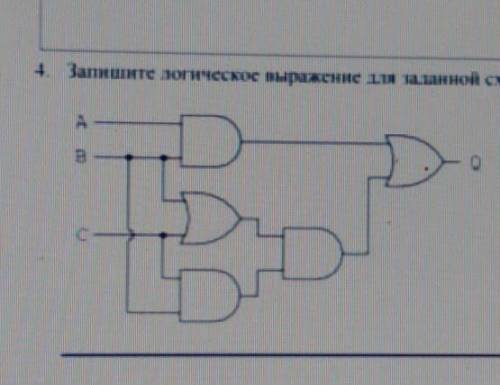 Запишите логическое выражение для заданной схемы​