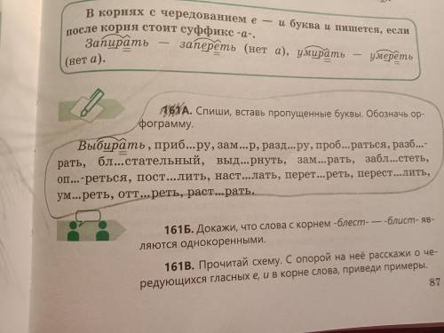 с русским и математике Рус км 161А А матем 459 все которые от меченой галочкой