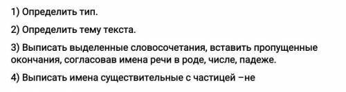 вот текст:Это было очень-очень давно, тысячи лет назад. Люди завидовали птицам. Ка вы думаете, что п