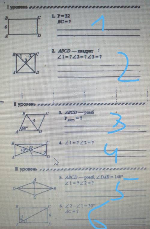 8 классрешить нужно 1,3,5​