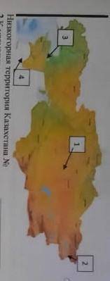 По физической карте Казахстана определите низкогорную территорию Казахстана 1 2 3 или 4 ​