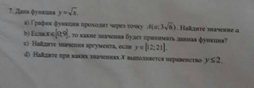 Дана функция у=корень х а) График функции проходит через точку А(а;3корень 6) найдите значения а и т