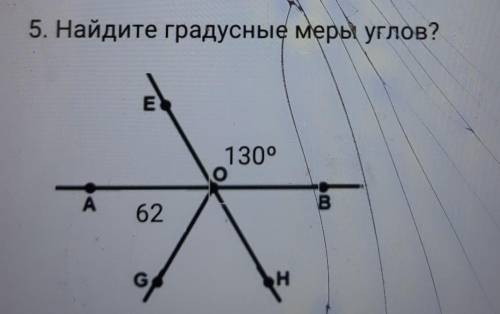 5. Найдите градусные меры угловЕОВ, ВОН, АОС?