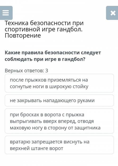 Нужен проверенный ответ. ​