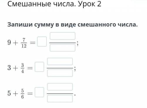 Памагите меня жя учитель будет спрашивать у меня домашку​