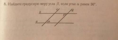 Найдите градусную меру угла в если угол а равен 36