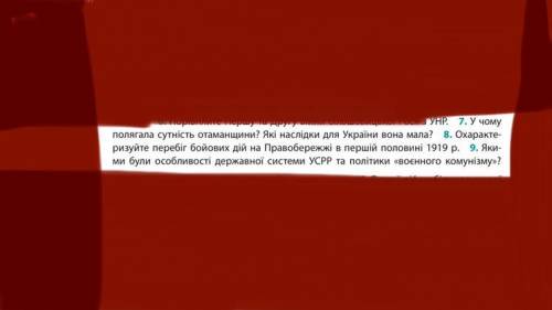 В мене не має часу, тому, будь-ласка, дайте відповіді на запитання з фото (з інету можна))