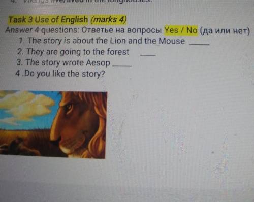 Task 3 Use of English (marks 4) aswer questions: OTBeThe Ha Bonpocul Yes/No (qanu HET)The story is a