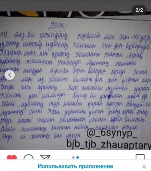 1.Перевести в СИ 9км\ч=180км\ч=2.Найти цену деления мензурки, обьем твердого тела, записать ответ с