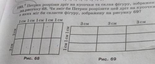 Не просто ответ нет, да, а полностью действия с объяснением ​