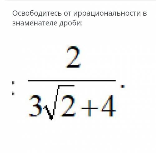 С РЕШИНИЕ ПОЛНОСТЬ ВСЕГО 1 ПРИМЕР ДАЮ 25​