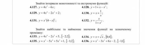 ВСЕ, що на фото Знайдіть інтервали монотонності та екстремуми функції Знайти найменше та найбільше з