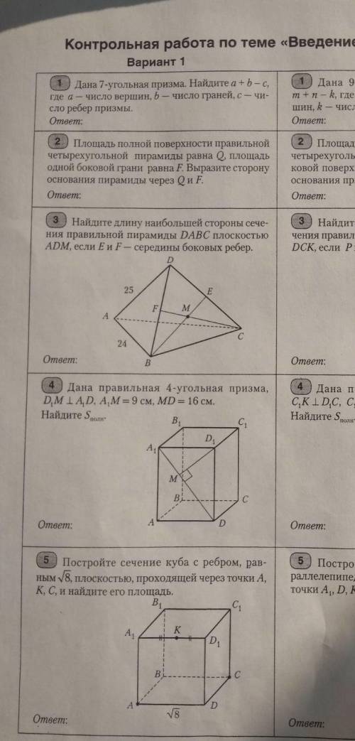 очень хотя бы с чем-нибудь​