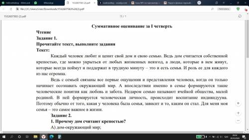 Задание 3. Напишите письмо другу на одну из предложенных тем. Соблюдайте структуру письма. Пишите в