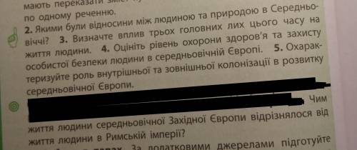 Нужно просто ответить на эти вопросы