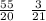 \frac{55}{20} \: \: \: \: \frac{3}{21}