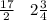 \frac{17}{2} \: \: \: \: 2 \frac{3}{4}