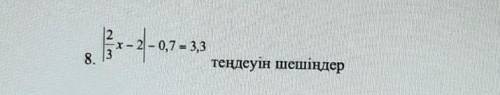 ради бога решите в тетрадь и прикрепите сюда​