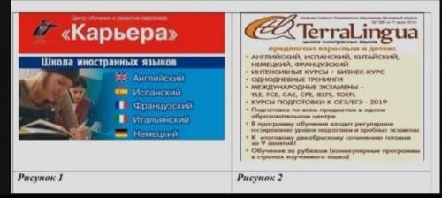 Задание . Рассмотрите внимательно афиши и кратко ответьте на вопросы. 1. Запишите ключевые словосоче