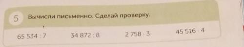 тут надо Вычисли писмино сделай проверку​