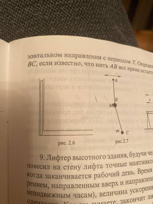 Гладкую однородную веревку длины L удерживают в вертикальном колене изогнутой трубы так, что нижний