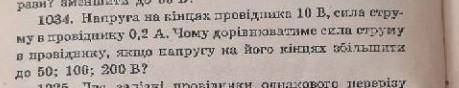 Решение только на 200 ВЗАРАНЕЕ добавила ) ​