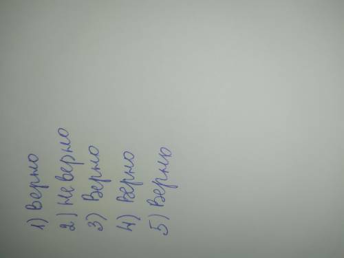 Отметь правильные свойства, если: (a−−√)2=aa∈R a−−√+b√=a+b−−−−√ a⋅a−−−−√=a,a≥0 a−−√2=a,a≥0 a−−√: