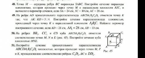 Решите номер,с полным оформлением и рисунком,10 класс. ​