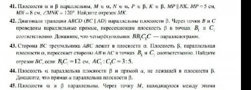 Решите вариант с рисунком и полным ответом,геометрия 10 класс.Буду крайне благодарна!​