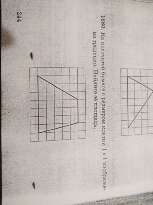 На клетчатой бумаге с размером клетки 1х1 изображена трапеция. Найдите ее площадь