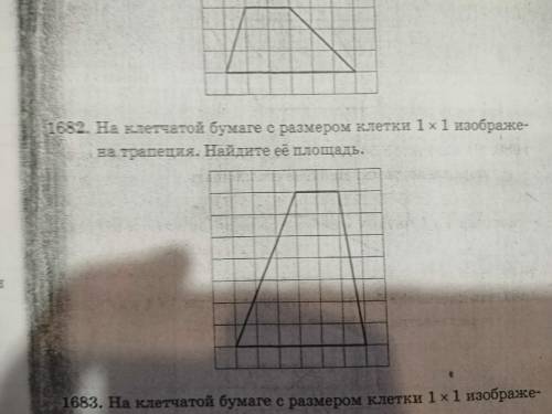 На клетчатой бумаге с размером клетки 1х1 изображена трапеция. Найдите ее площадь