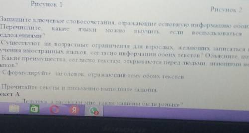 Рассмотрите внимательно афиши и кратко ответьте на вопросы​