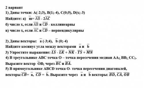 Все не обязательно, хотя бы 2,4,5