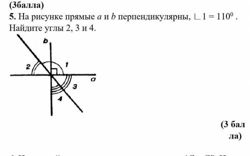 и можете на листе начертить там написать и в ответ туда его прикрепить буду ооочень благодарна не иш