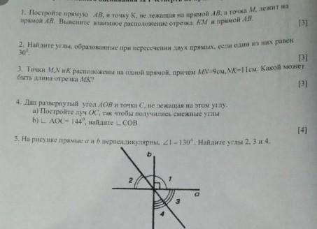 Зделайте учли кто-то остался человеком